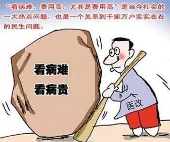 贵州安顺地区诊治类风湿费用是多少.jpg 贵州安顺地区诊治类风湿费用是多少